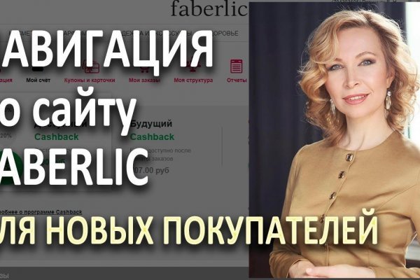 Что вместо гидры