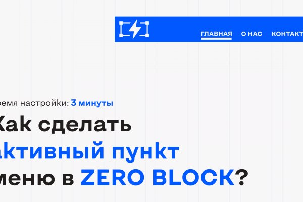 Действующие ссылки на кракен