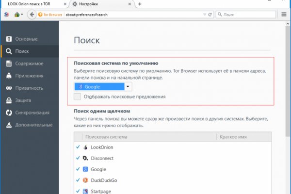 Ссылка на кракен тор