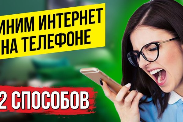 Актуальные ссылки кракен на 2025