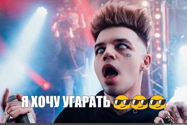 Кракен тор ссылка сегодня