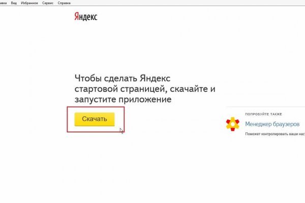 Кракен в россии наркотик