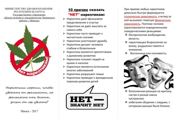Кракен обход
