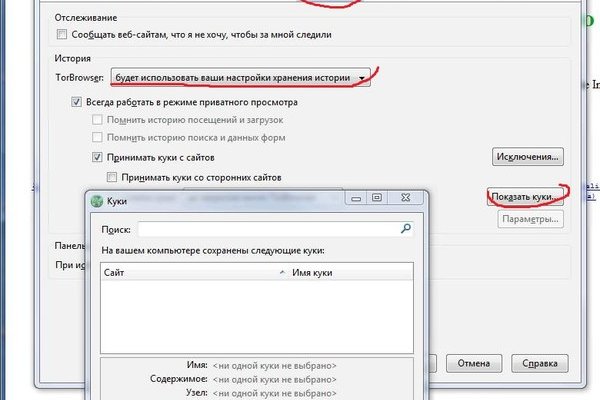 Kraken ссылка зеркало официальный