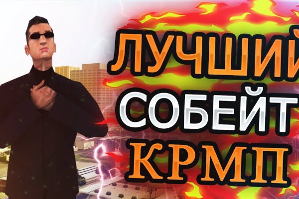 Кракен даркнет зеркало пв
