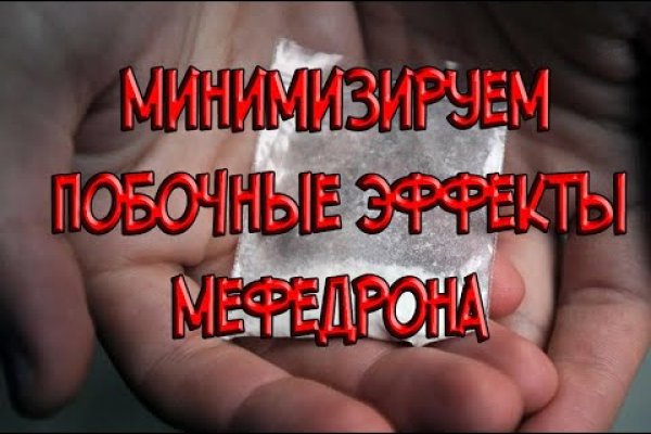 Заказать даркнет