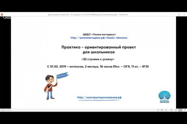 Кракен ссылка официальная