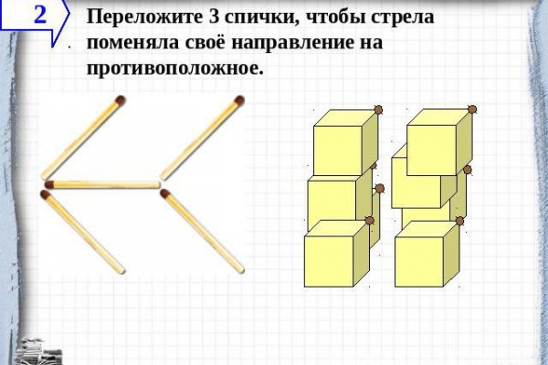 Кракен сайт что